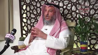 10- شرح سلسلة نواقض الإسلام / الخروج عن شريعة محمد ﷺ / الشيخ د عثمان الخميس