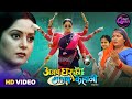 Bhojpuri Queen Anjana Singh J Neelam Special Comedy Video Ajab Ghar Ki Gajab Kahani