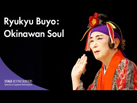 Ryukyu Buyo: Okinawan Soul【EN/ES/FR/HU/ID/RU/TH/TR/VN/簡中/繁中/JP】