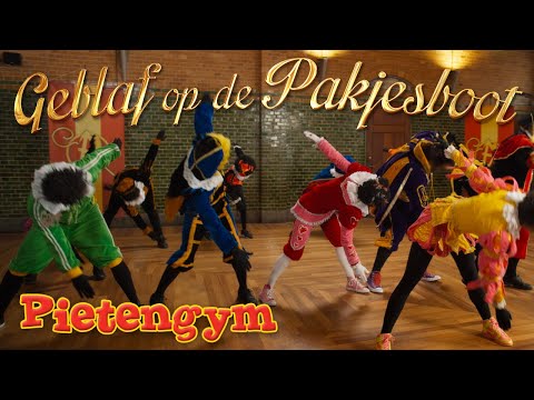 CLIP: PIETENGYM - DANSPIET (2016) • Videoclip uit film ‘Geblaf op de Pakjesboot'