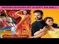 Abhishek Bachchan not a part of Bunty Aur Babli 2 | Rani Mukerji's OPINION