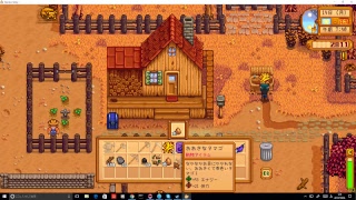 Stardew Valley