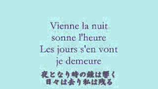 Léo Ferré - Le pont Mirabeau