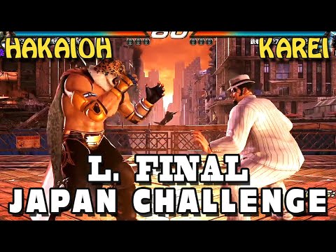 Hakaioh (King) Vs Karei (Ganryu) - L. Final - Tekken 7 Japan Challenge