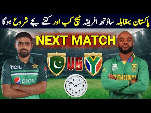 World Cup 2023 Next Match Schedule | Pakistan Vs South Africa Time Table | Cup 2023 Pak Vs SA Time