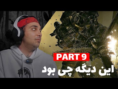 RESIDENT EVIL 8 VILLAGE | Walkthrough | Game play - Part 9 | PS5