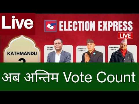 LIVE 🔴 Nepal Election 2082 Votes Counts | प्रतिनिधि सभा निर्वाचन 2082 Voting Counts Live | मत गणना