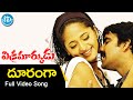 Vikramarkudu Movie Dooranga Video Song Ravi Teja Anushka Shetty M M Keeravani