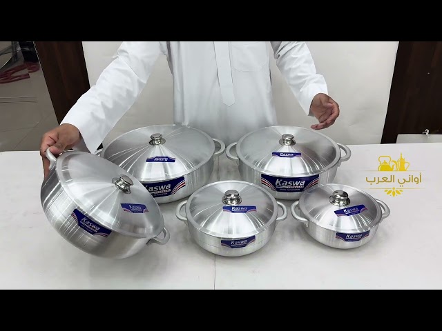 طقم قدور نثرية خمس حبة الكبير