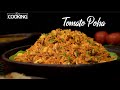 Tomato Poha Recipe In Under 30 Minutes Quick And Easy Poha Recipe For Breakfast Tiffin Recipe