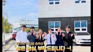 [직무소개영상] 디지털솔루션기술지원팀