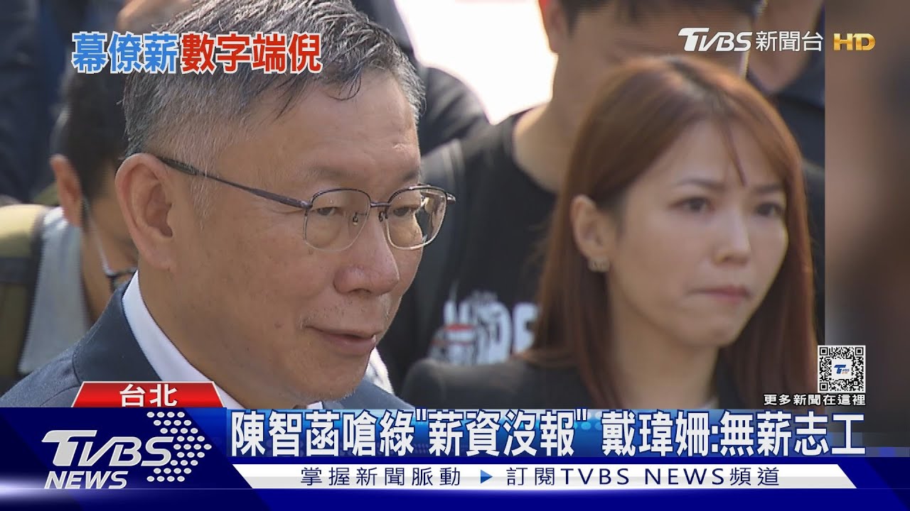 遭四叉貓揭「月薪20萬」 陳智菡:垃圾操作