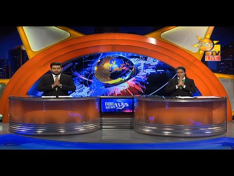 Hiru News 11.55 AM | 2020-12-31