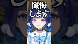 ぶいすぽ学力テストについて懺悔する紡木こかげwww【ぶいすぽ／切り抜き】#ぶいすぽっ #紡木こかげ #ミランケストレル