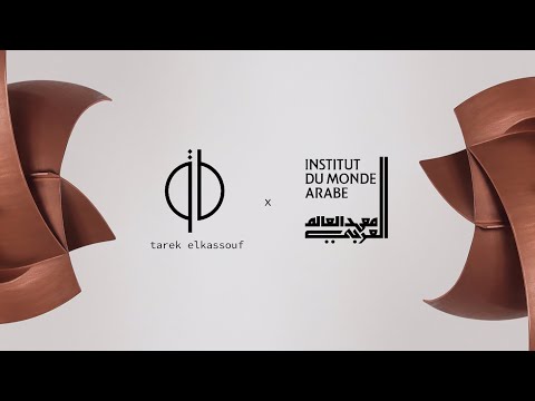 'Yalla Tnam' - Tarek Elkassouf x Institut Du Monde Arabe [French subtitles]