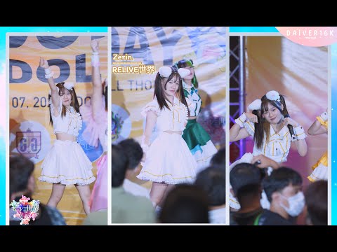 [07052022] [Focus Fancam] Zerin RELIVE世界 • Full stage@ Donki Idol Day | DONKI Mall Thonglor [4K]