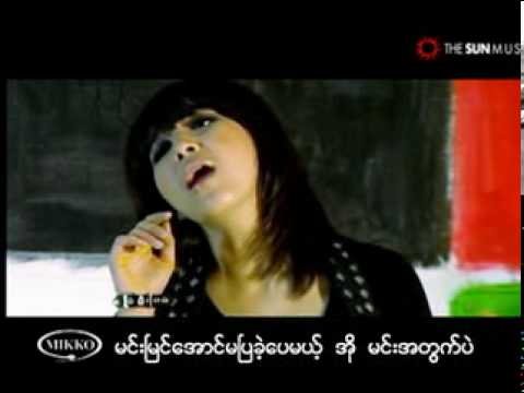 Chitthu Wai - Min A Twat Pal