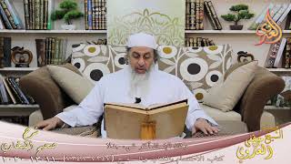 البخاري (760) ” وكان الإنسان أكثر شيئ جدلا ” ح (7347 -7348)   تاريخ 11 12 202