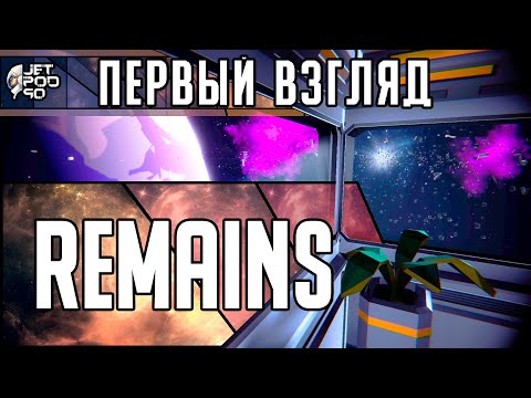 Просмотреть видео