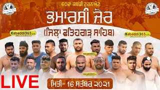 Bhamarsi Zer (Fatehgarh Sahib) Kabaddi Tournament 16 Sep 2021