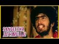 Sangeetha Jathi Mullai Full Song | Kadhal Oviyam Tamil Movie Songs | காதல் ஓவியும் | Kannan | Ra