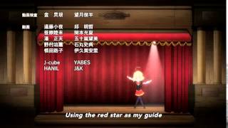 Riddle Story of Devil - Official 11th Ending - Survival (Nio Hashiri)