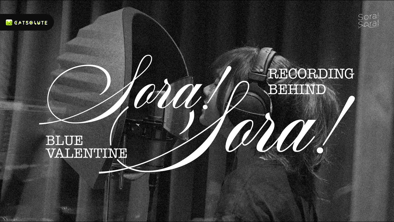 [Blue Valentine] Sora! Sora! - อยากขอใครสักคน (I Need Someone) RECORDING BEHIND