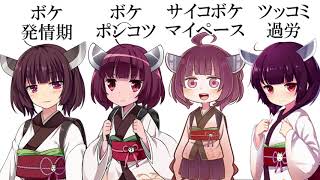 立ち絵が可愛くて選べない！！
