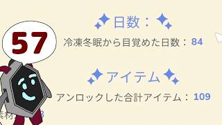 【女性実況】#57 I Am Future をマイペースに実況プレイ【最終回】