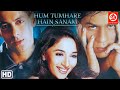 Hum Tumhare Hain Sanam Hindi Full Movie Shahrukh Khan Madhuri Dixit Salman Khan Aishwarya Rai