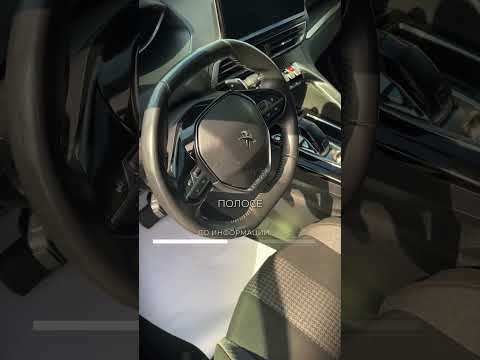 фото peugeot 3008 ii рестайлинг 0