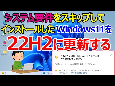 Windows: 5 月の大型アップデートが間もなく準備完了 – 事前にダウンロードできます