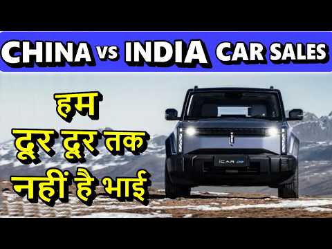 China car brands sales vs India | Top selling car brands of China | India vs China | ASY