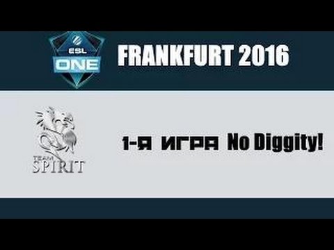 Team Spirit  vs  No Diggity ESL One Frankfurt, Сетка винеров, game 1 Русские комментаторы