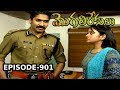 Episode 901 01 08 2019 MogaliRekulu Telugu Daily Serial Srikanth Entertainments Loud Speaker