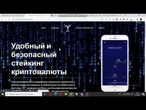 #MoneroOcean. Хочешь заработать – смотри 8 минут, не пожалеешь!