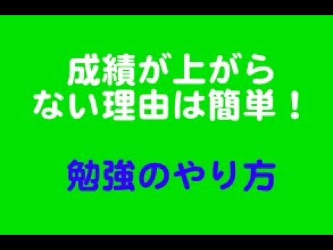 看護学科 「成績が上がらない理由」勉強のやり方を教える塾　スカイ予備校