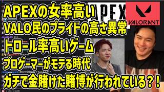 最近のゲーム界隈事情がなかなか酷い【2026/09/04】
