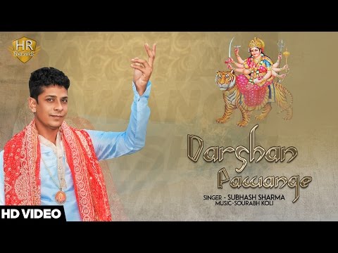Darshan Pawange
