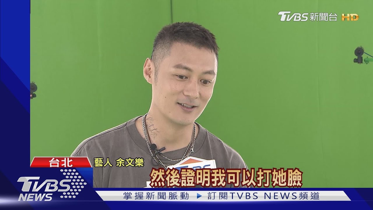 元宇宙NFT喪屍派對 虛擬角色與余文樂狂歡
