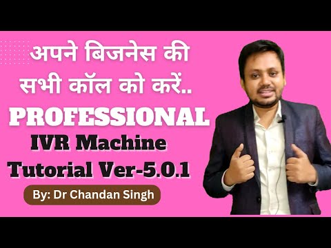 Ivr Service Provider