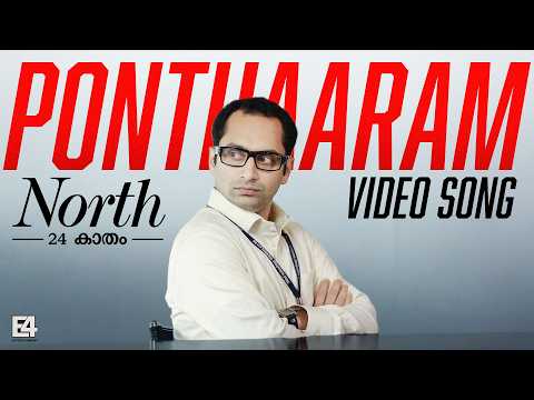 North 24 Kaatham (Song)