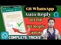 GB WhatsApp Auto Reply Message | v 13.50 | GB WhatsApp Auto Reply kaise kare |
