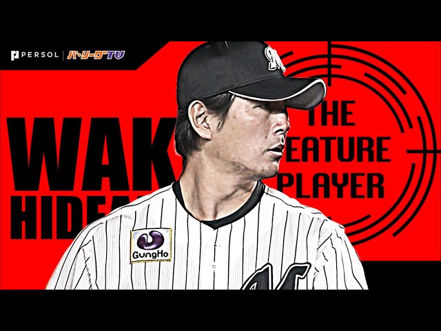 《THE FEATURE PLAYER》M涌井 シビれる仕草 時々 アウトロー