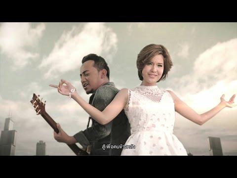 คอร์ดเพลง พลังงานจน - Labanoon (ลาบานูน) Feat. เปาวลี พรพิมล | Popasia