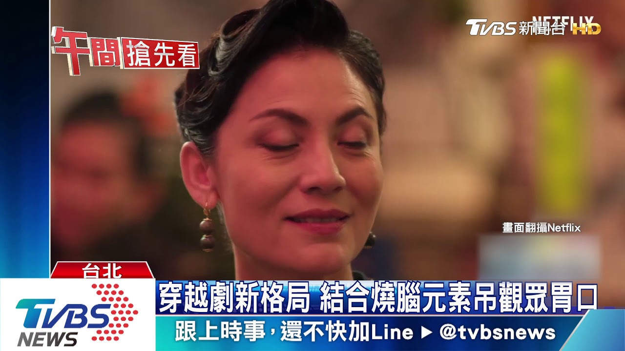 吳慷仁化身黃姵嘉天使　反遭牛頭馬面揍