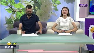 Առավոտը Շանթում/Aravot Shantum / 24.07.2023