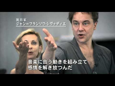 映画『椿姫ができるまで』予告編