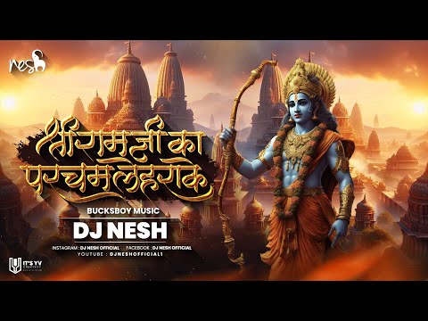 Shree Ram Ji Ka Parcham Dj Song | Bhagwadhari DJ NeSH | Jai Shree Ram Song | Bucksboy Music