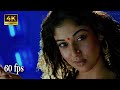 Dheemthanakka Thillana 4K 60fps Video Song Villu Vijay Nayanthara DSP Nayanthara